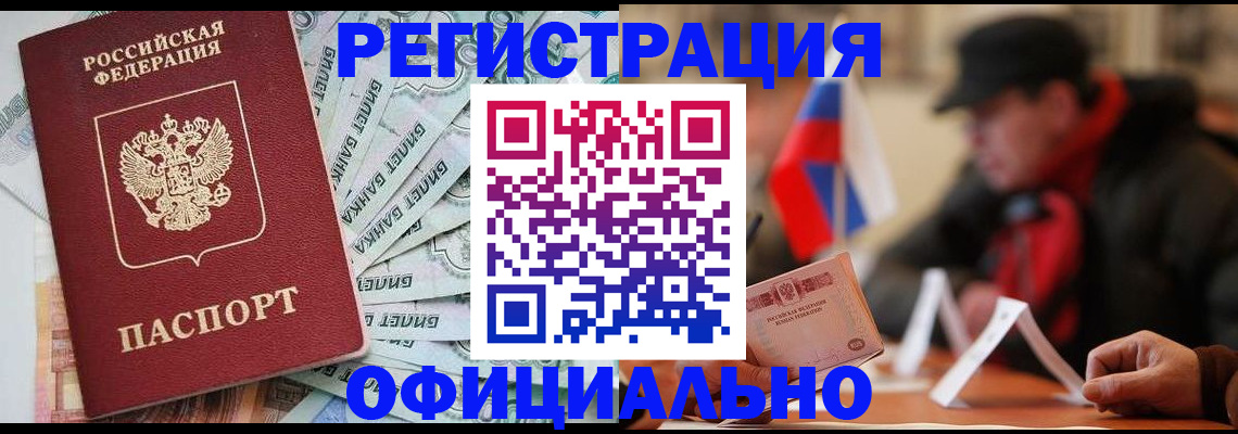 найти адрес прописки в Раменском